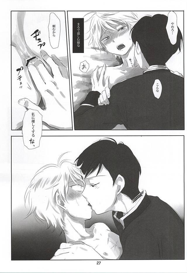 イタイアイタイアイシタイ