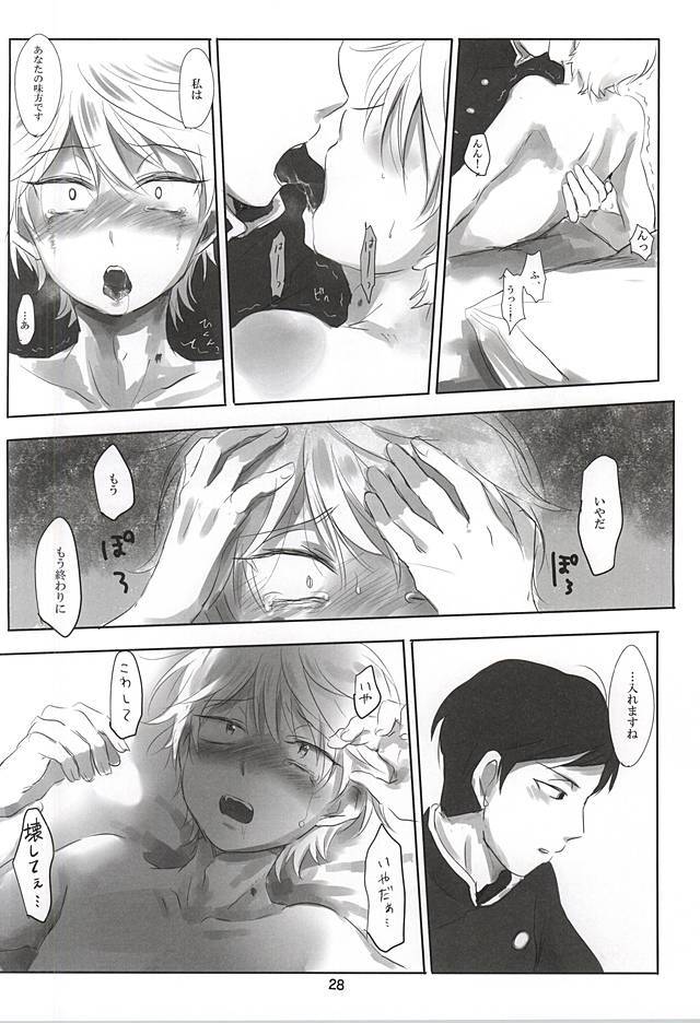 イタイアイタイアイシタイ