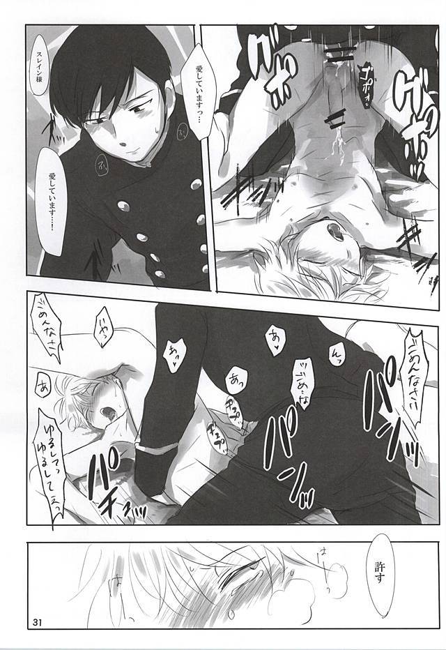 イタイアイタイアイシタイ