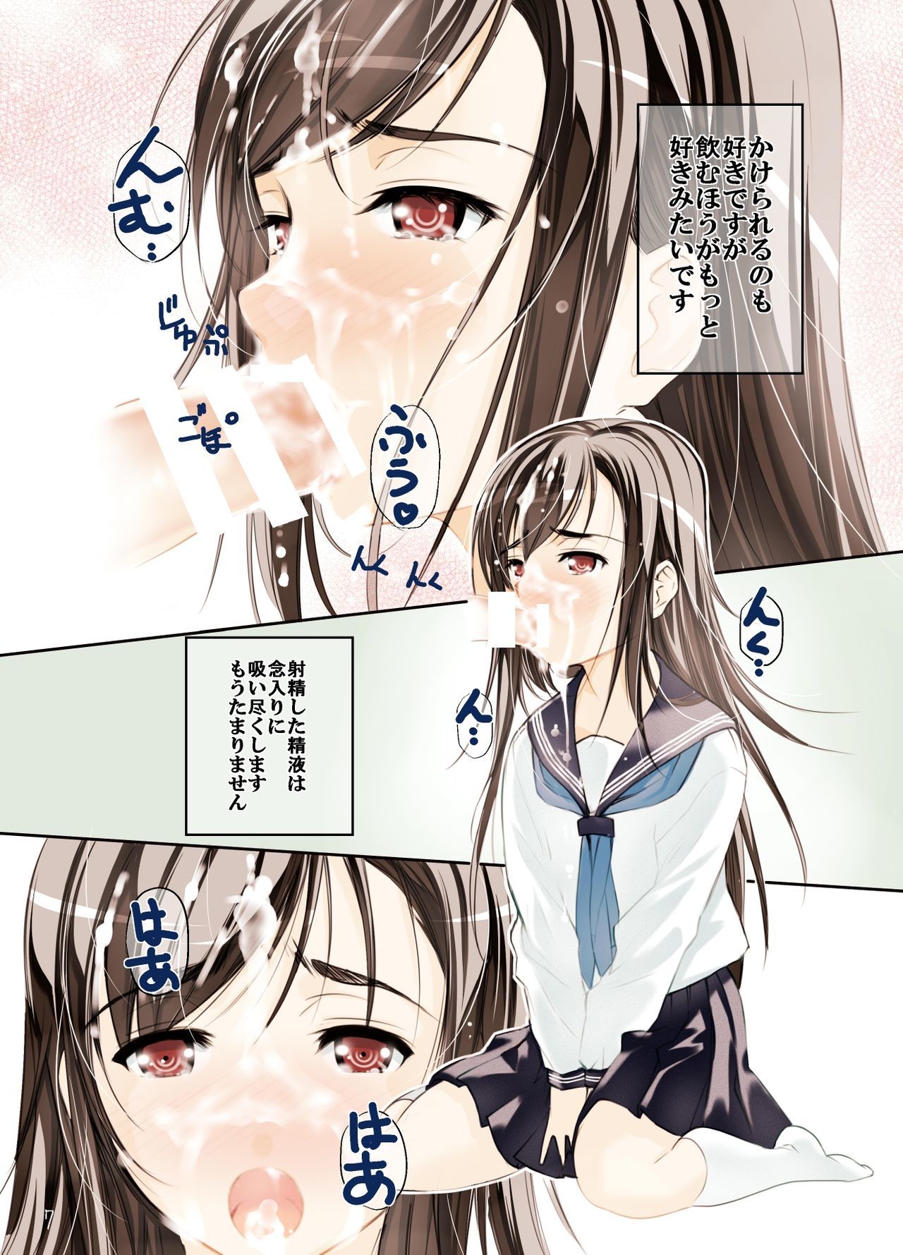 Un Etudiant De La Fille Extra