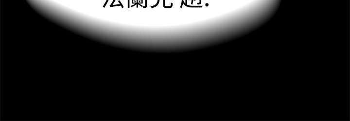 フランケン・ジョー是爱而生法兰克赵Ch.1〜26中文