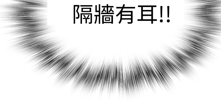 フランケン・ジョー是爱而生法兰克赵Ch.1〜26中文