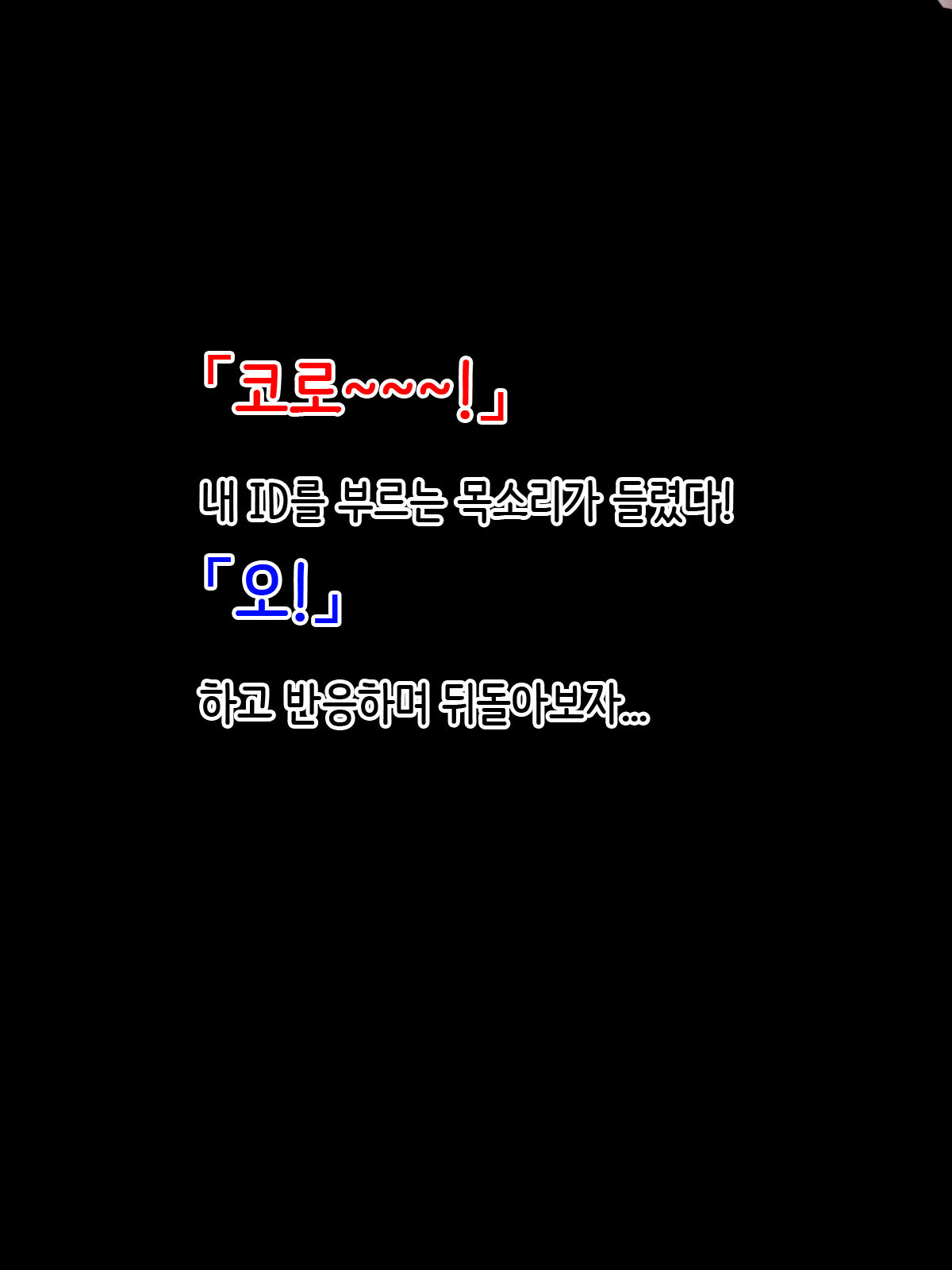 Offpako QuestJK編| OFFFUCK QUEST〜JK편〜