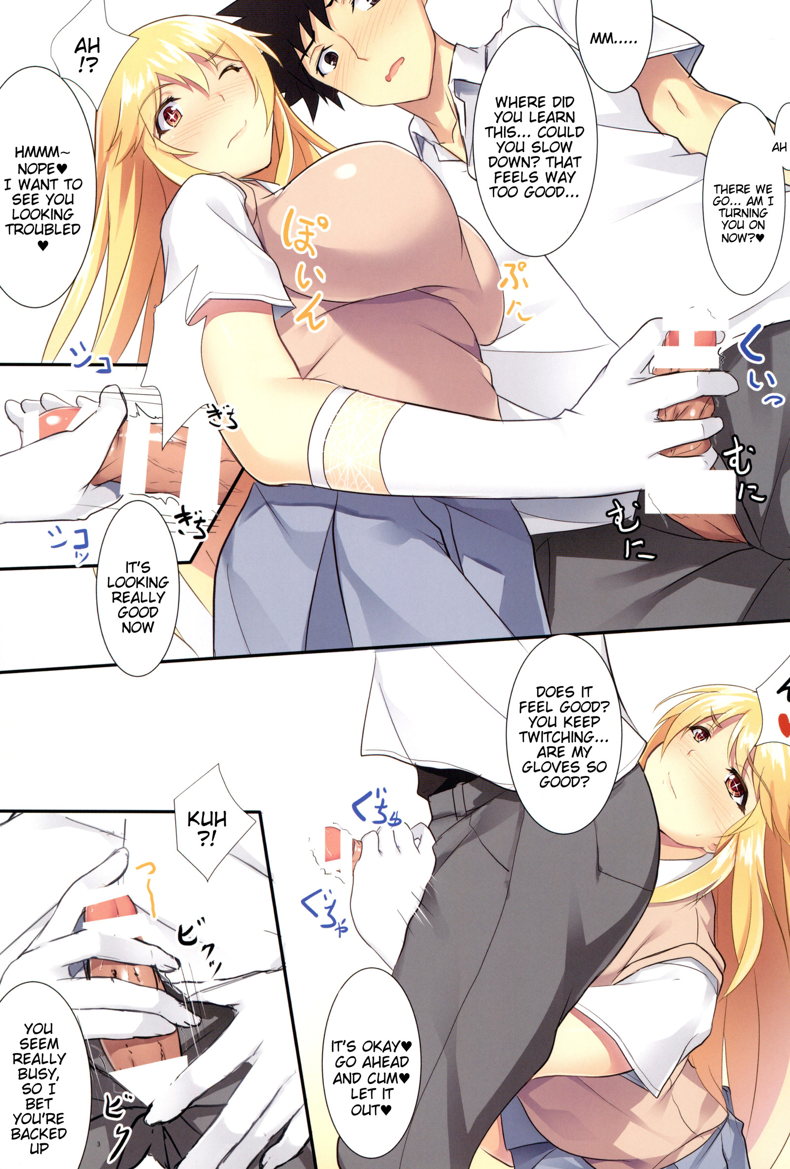 美咲フルカラー