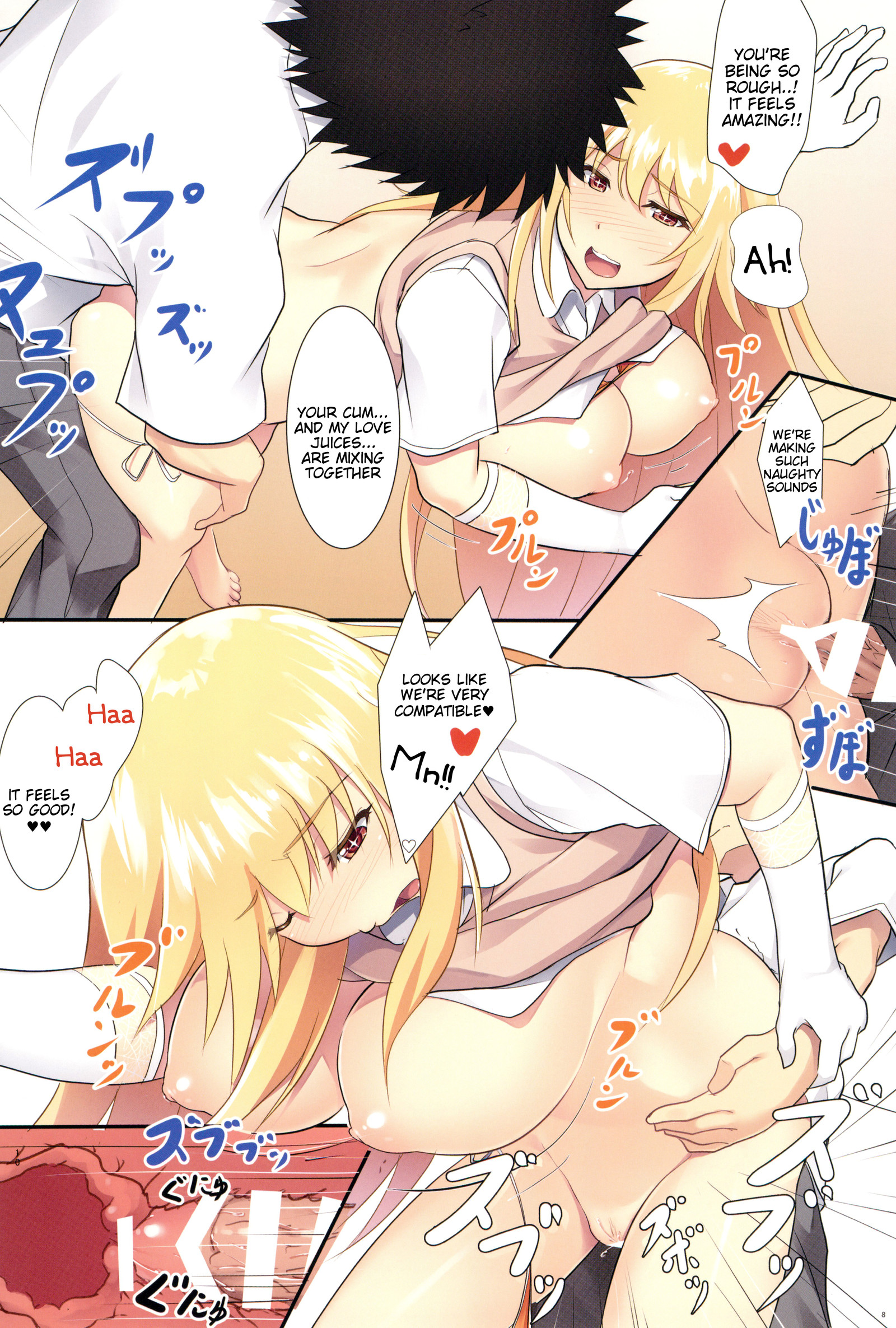 美咲フルカラー