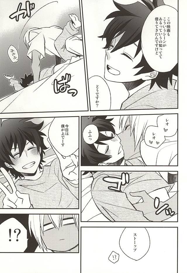 甘やかされたいの