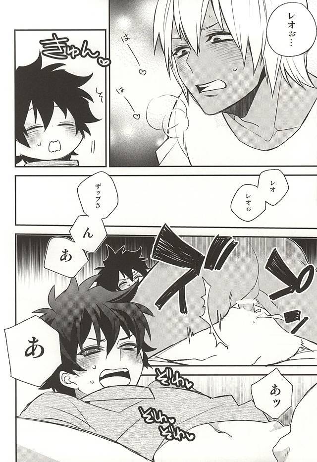 甘やかされたいの