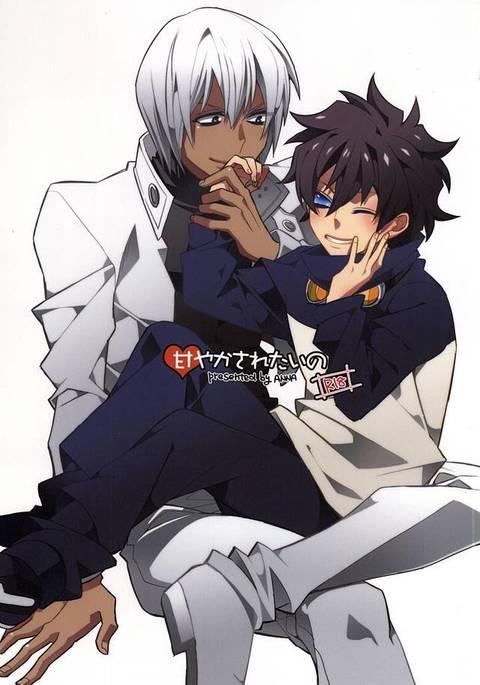 甘やかされたいの 甘やかされたいの