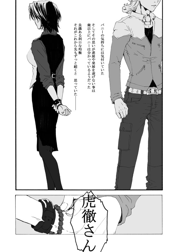 はるしんかん はるしんかん