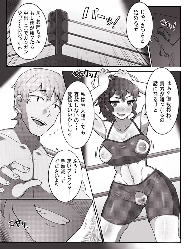 NT00 NSFWPatreonコンテンツ-2017-05Patreon報酬