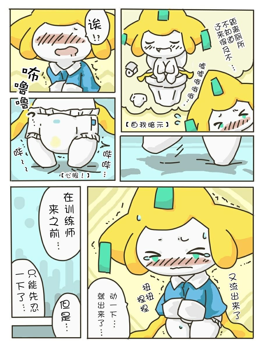 尿布基拉祈 尿布基拉祈