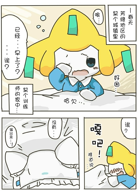 尿布基拉祈 尿布基拉祈