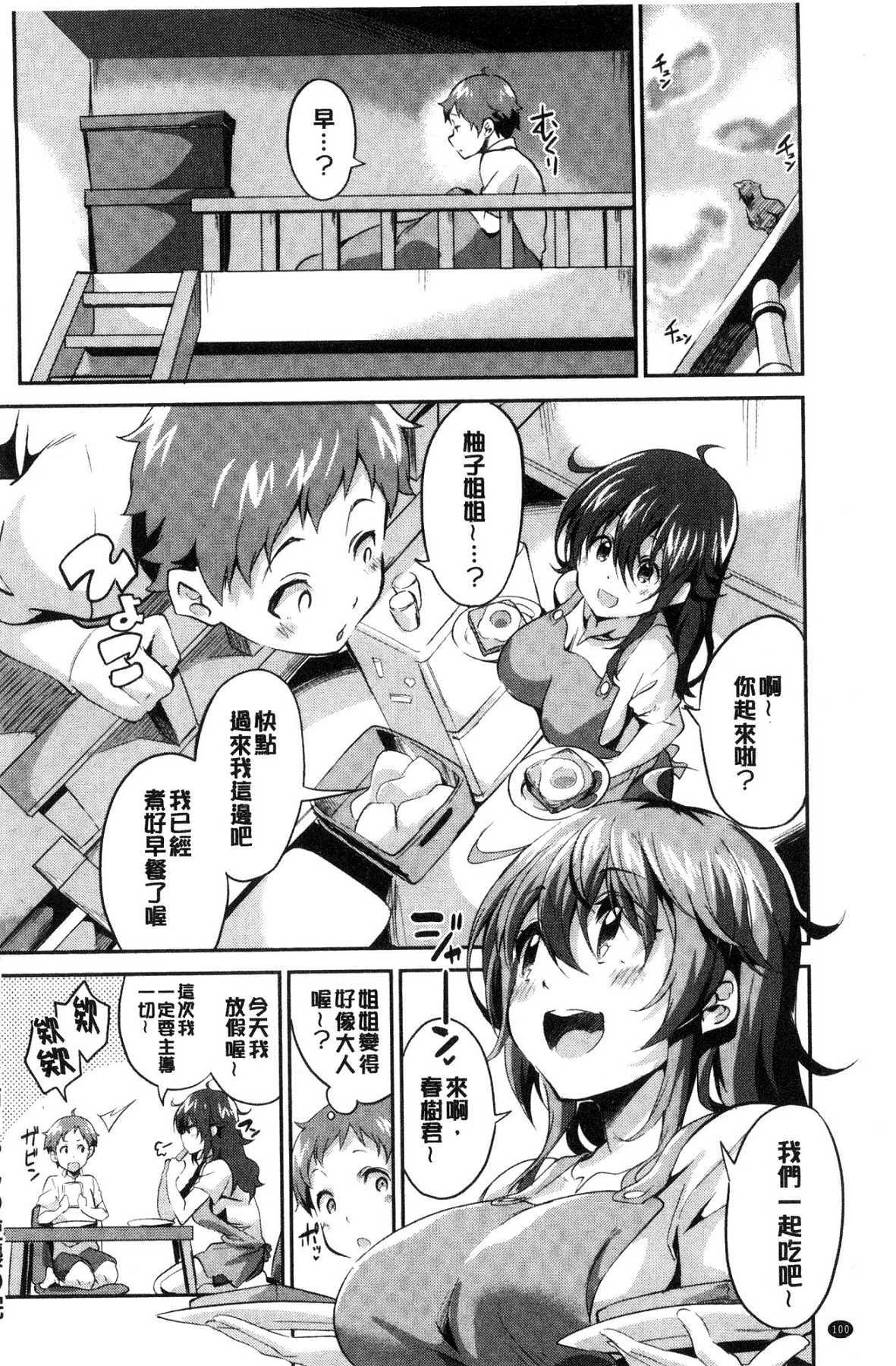 チューニングスポット