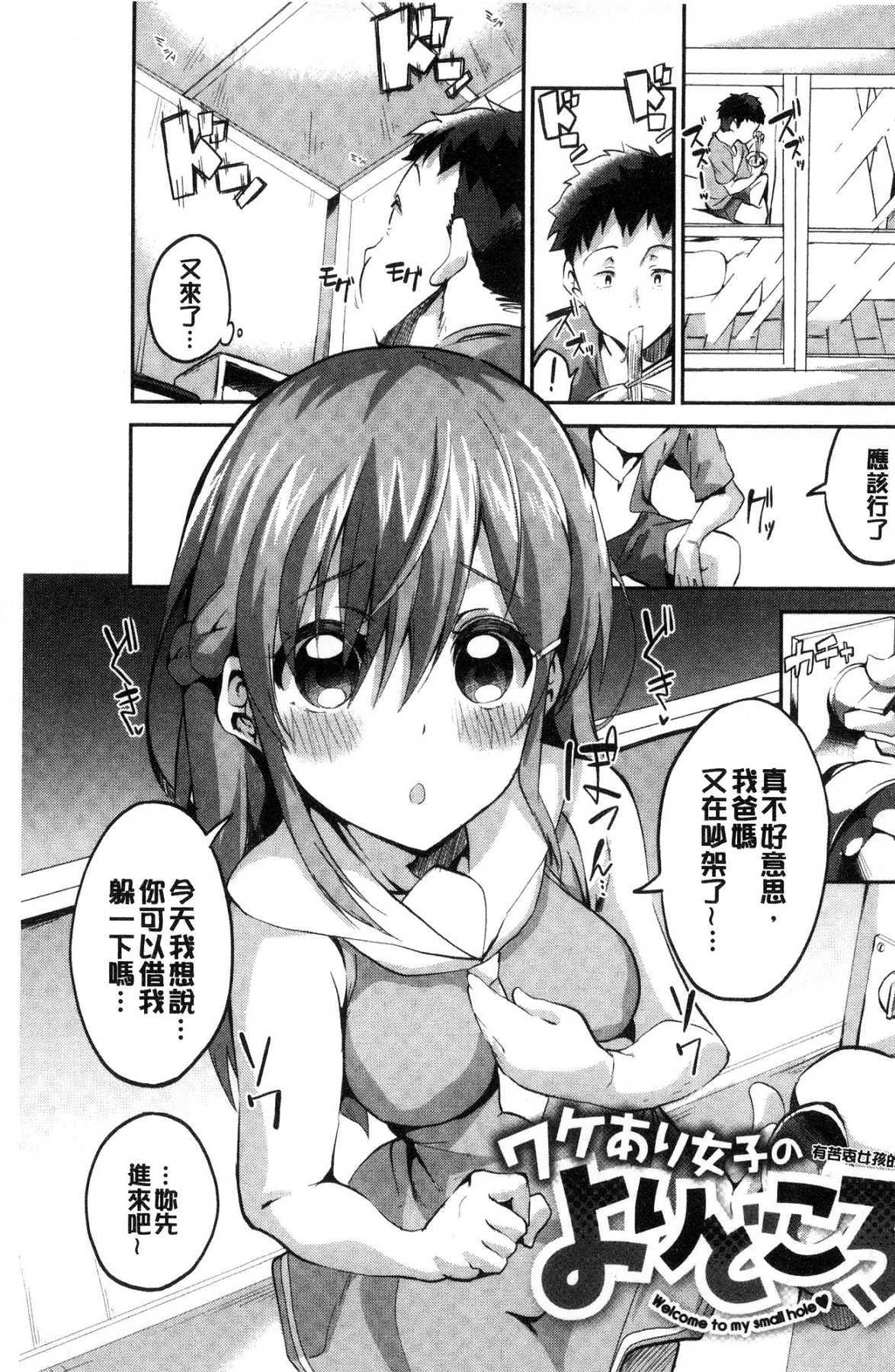 チューニングスポット
