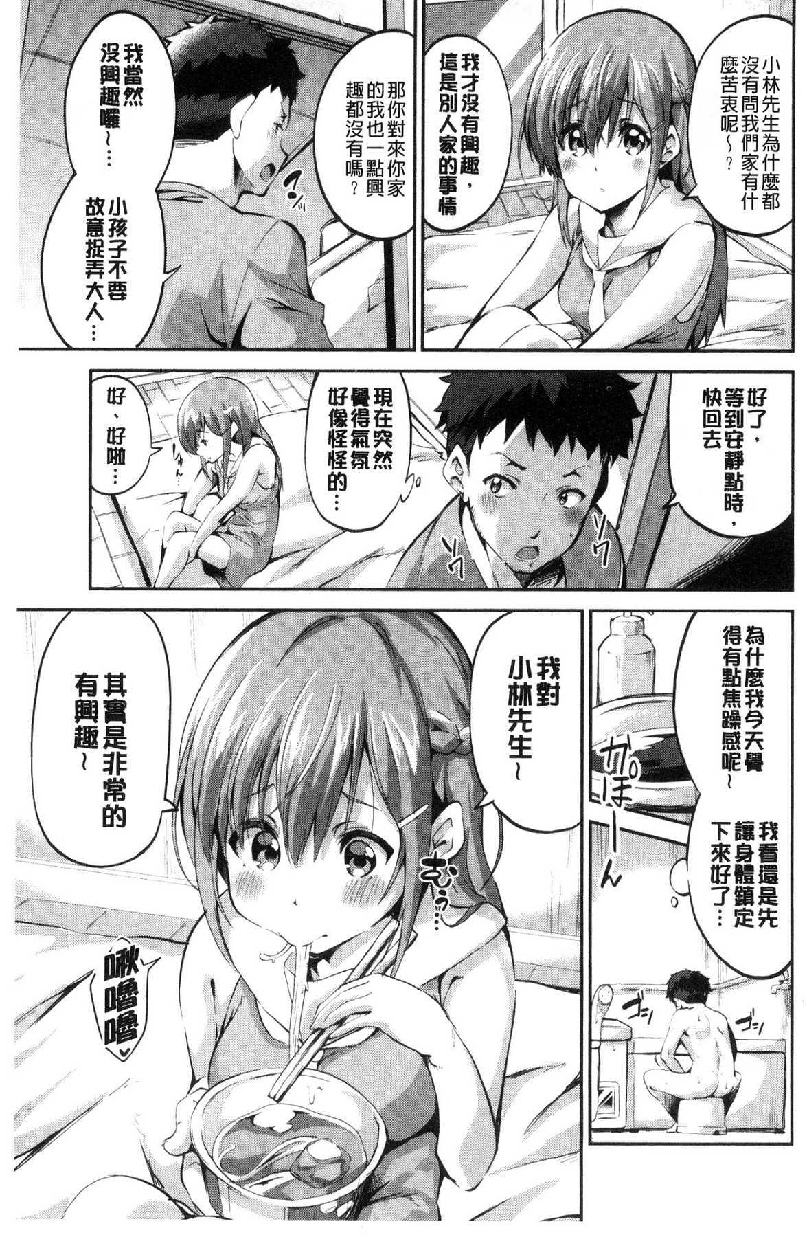 チューニングスポット