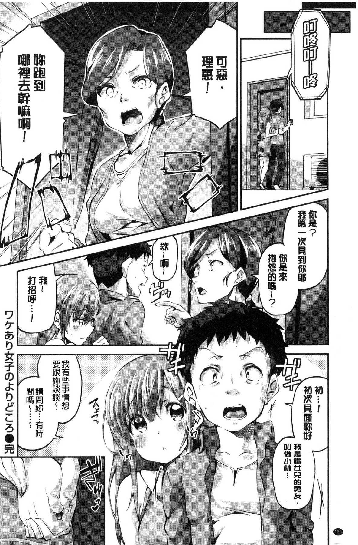 チューニングスポット