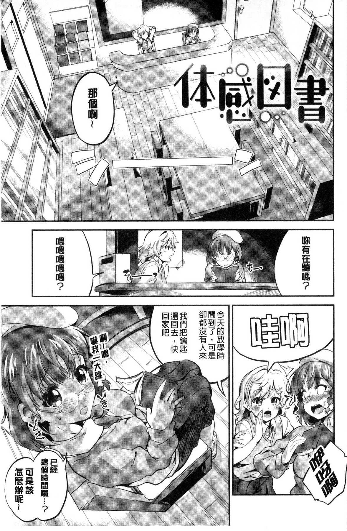 チューニングスポット