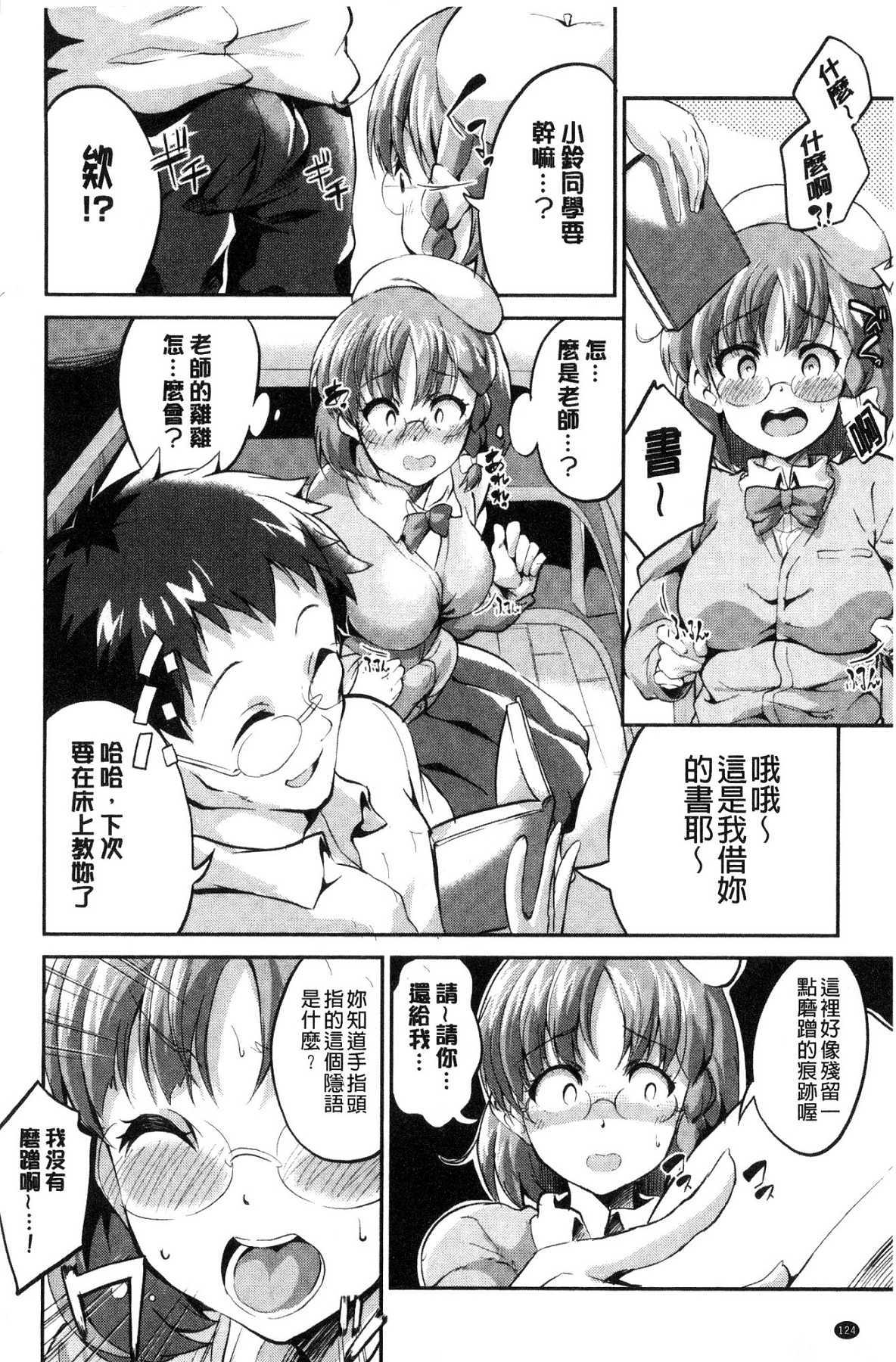 チューニングスポット