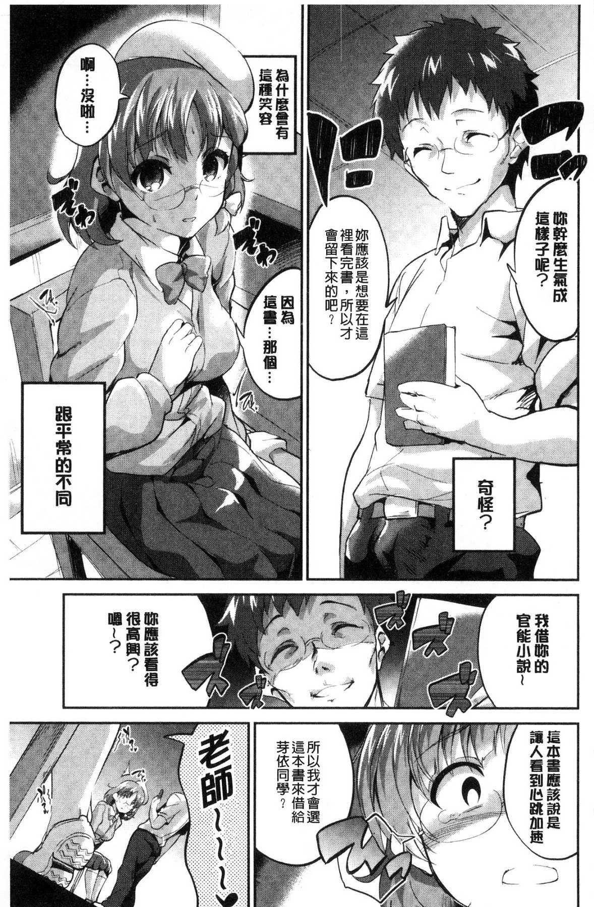 チューニングスポット