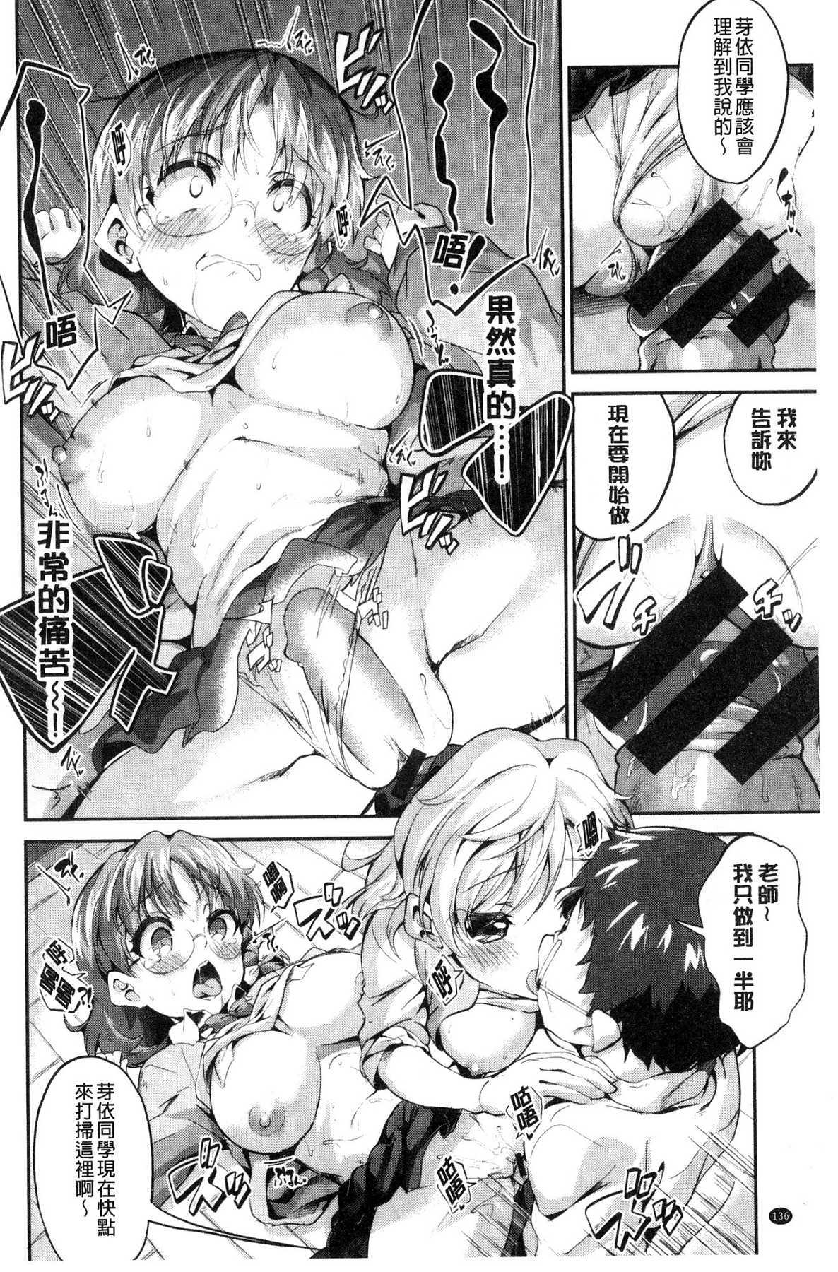 チューニングスポット