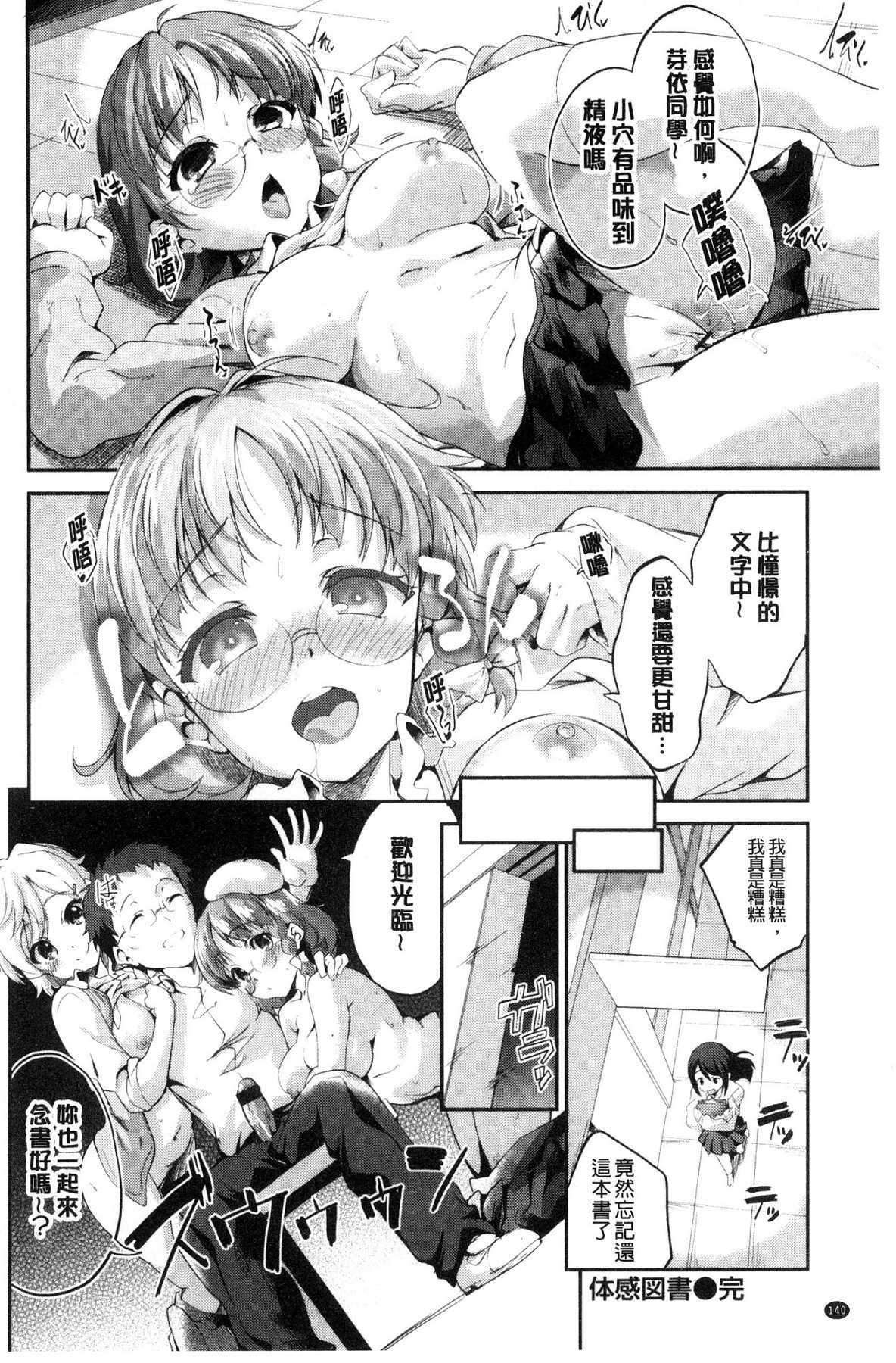 チューニングスポット