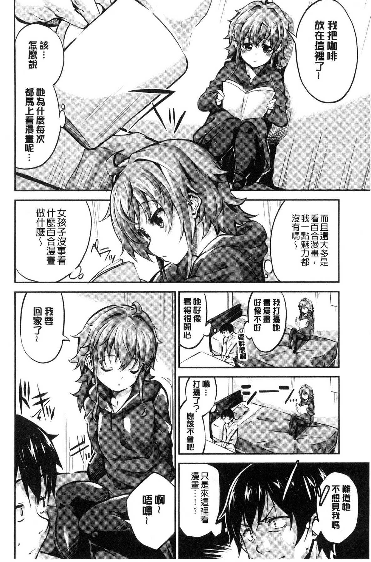 チューニングスポット