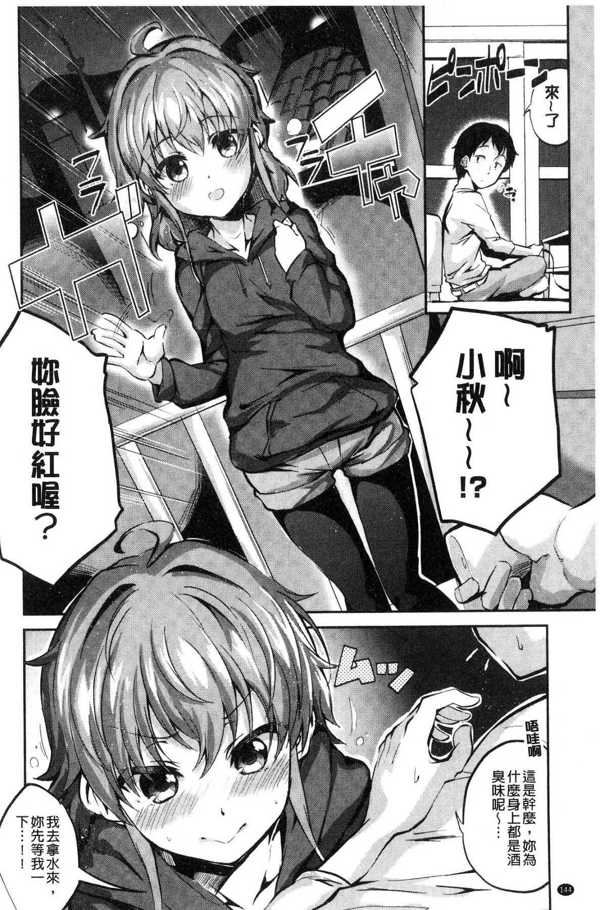チューニングスポット