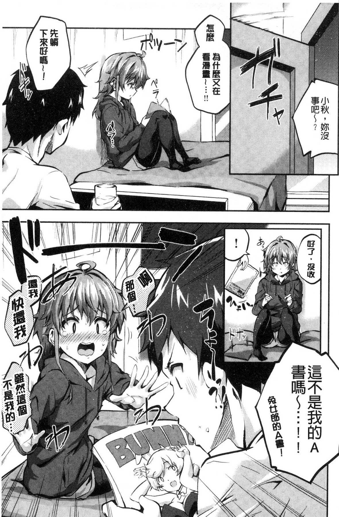 チューニングスポット