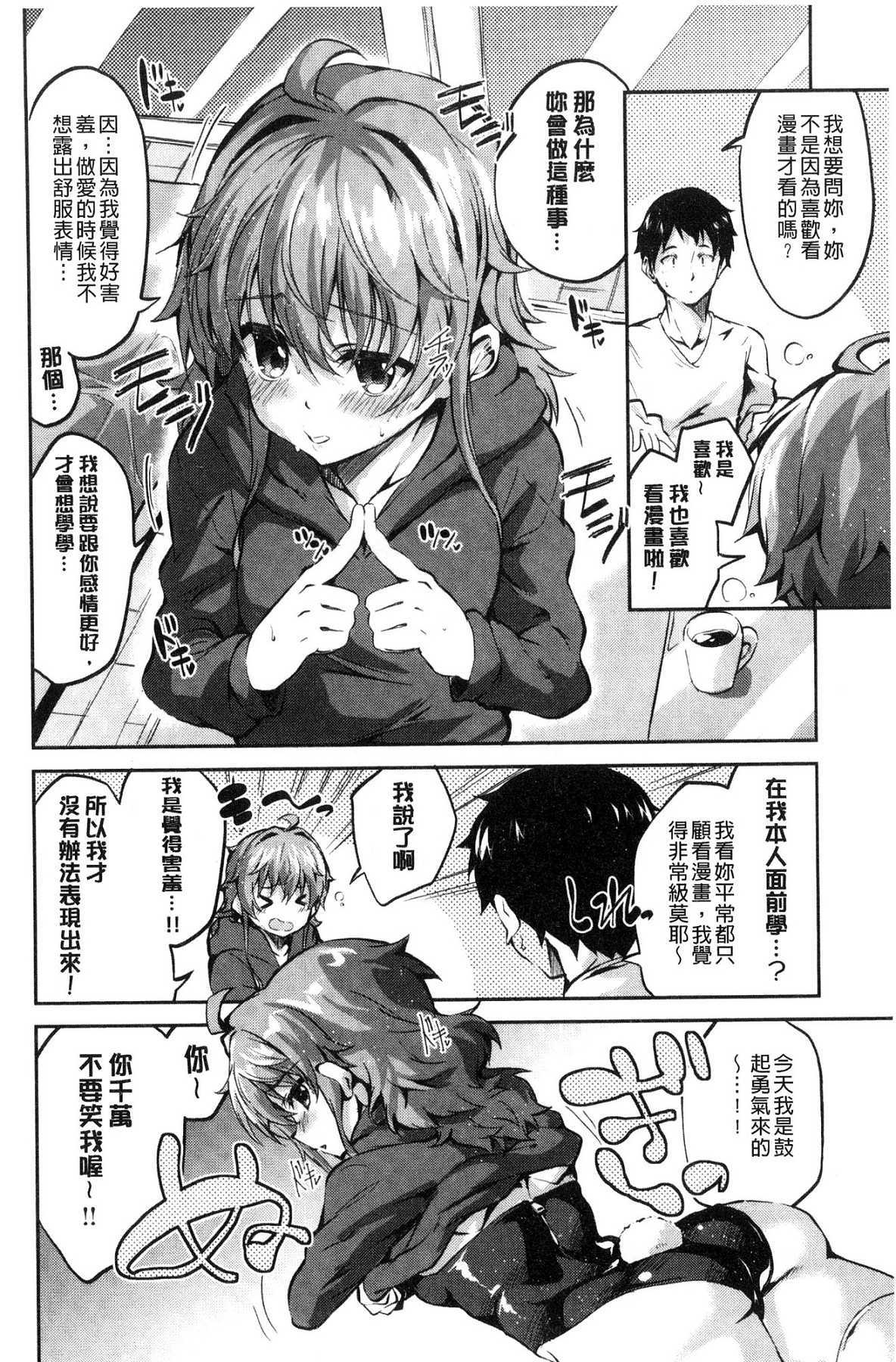 チューニングスポット