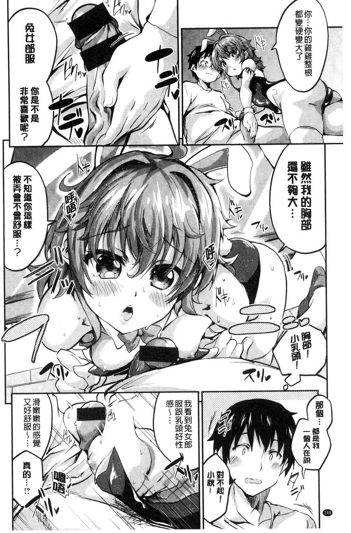 チューニングスポット