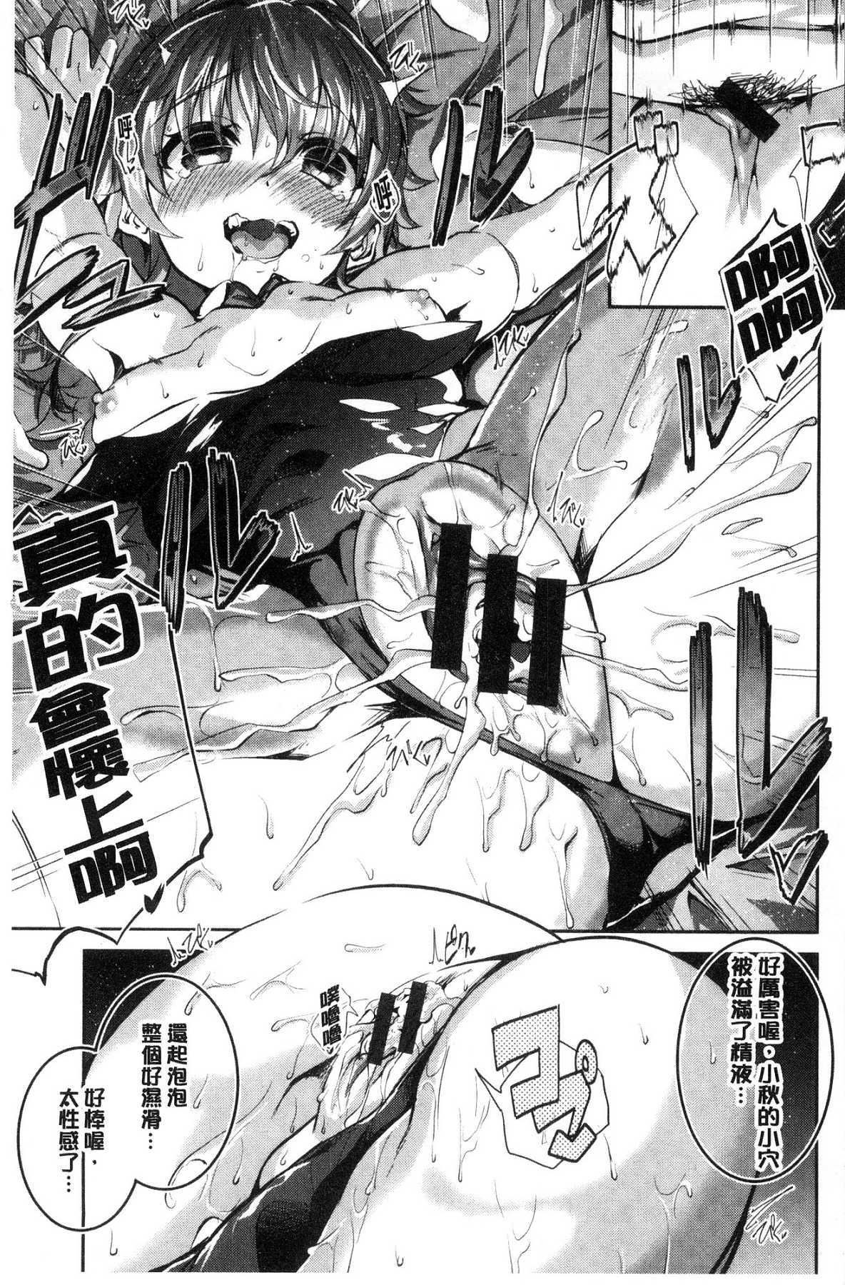チューニングスポット