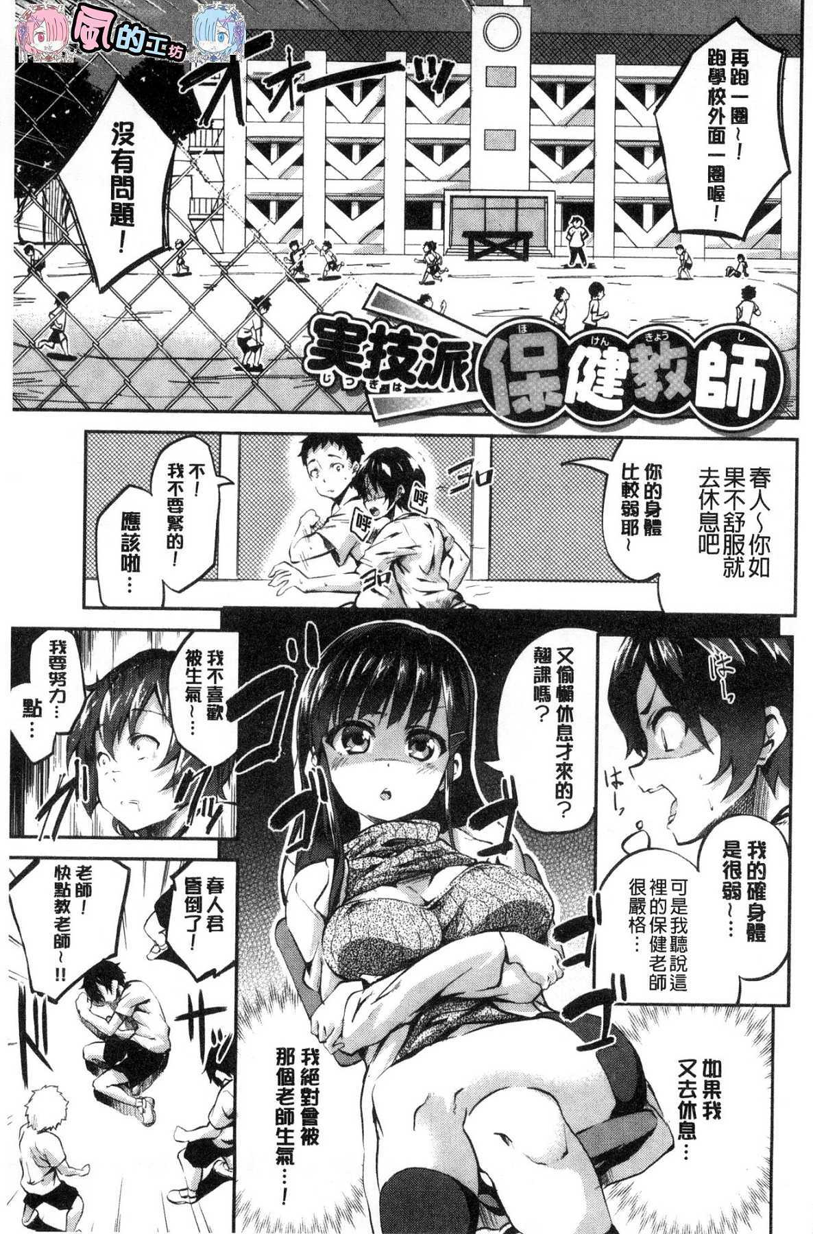 チューニングスポット