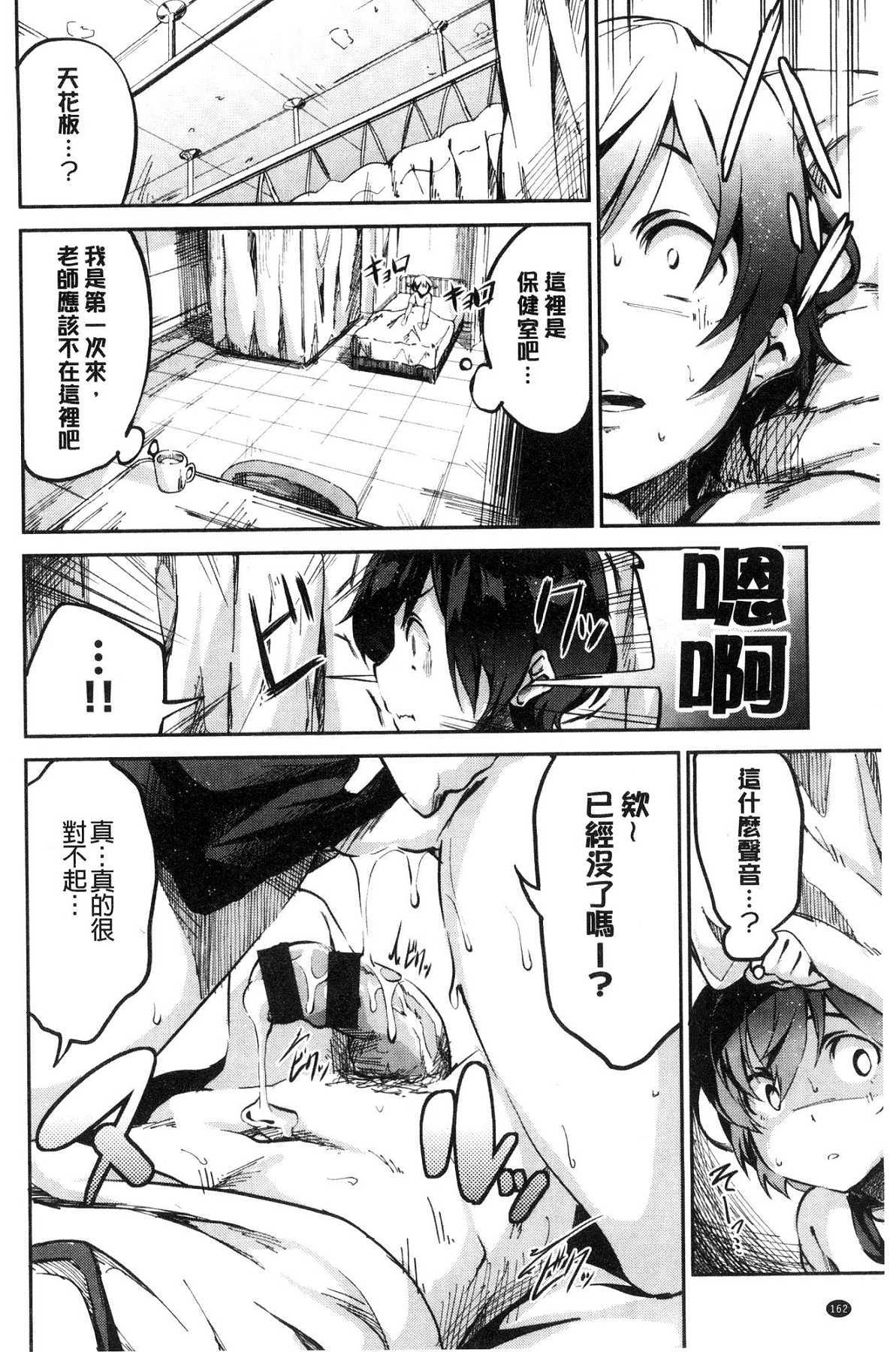 チューニングスポット