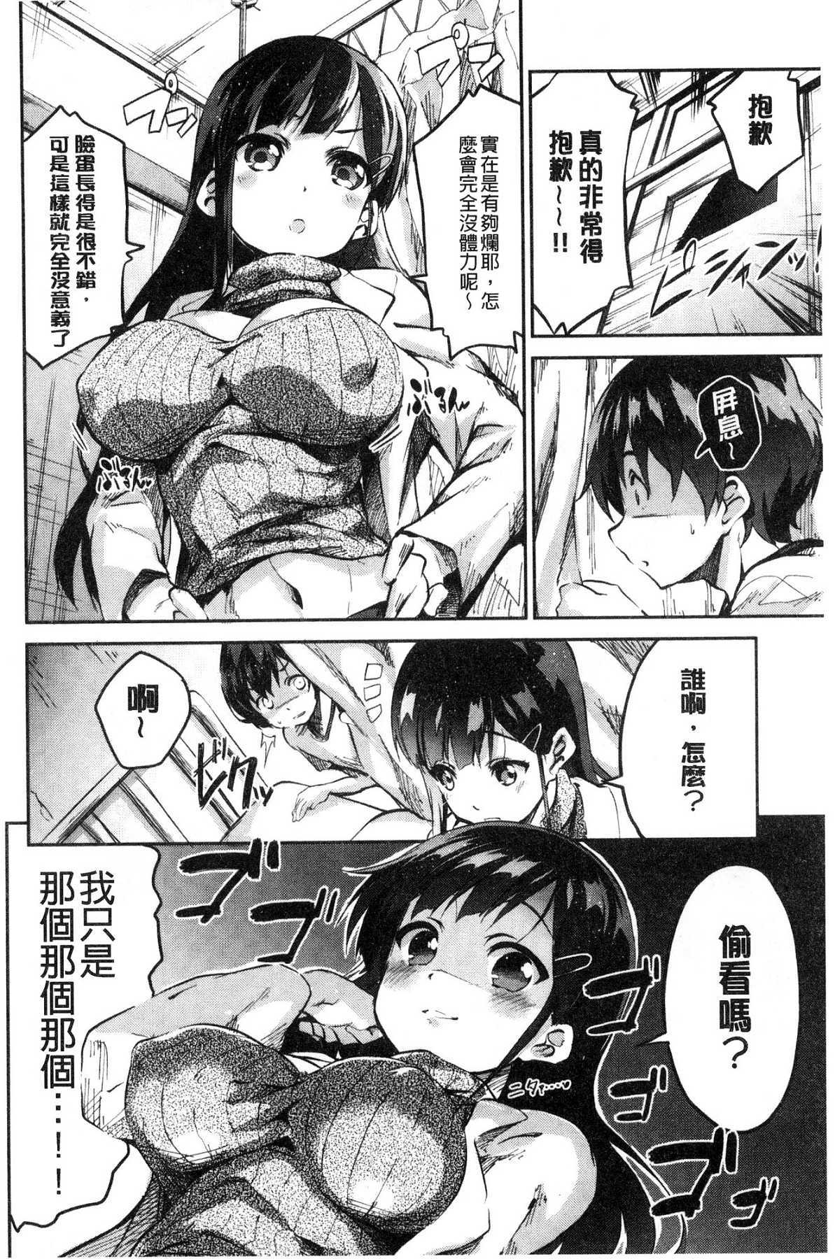 チューニングスポット