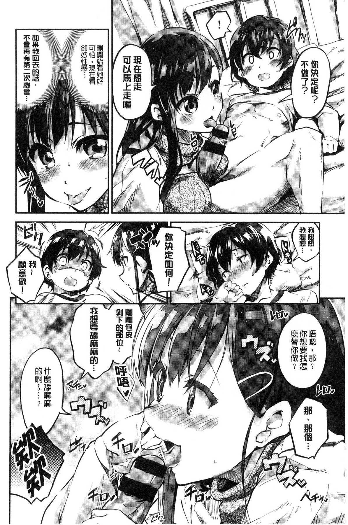 チューニングスポット