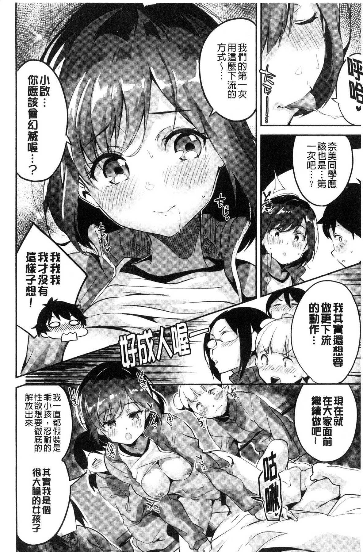 チューニングスポット