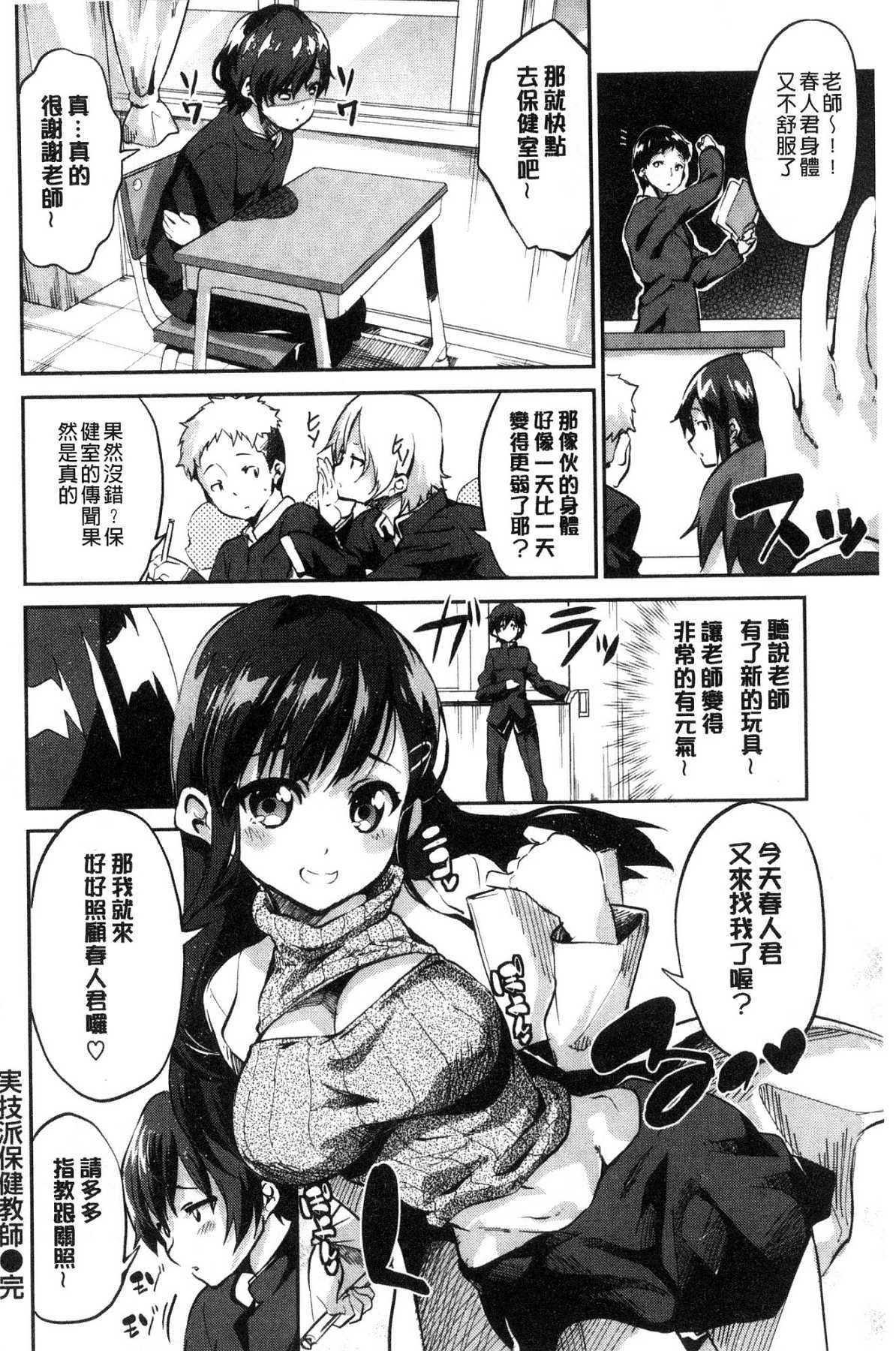 チューニングスポット