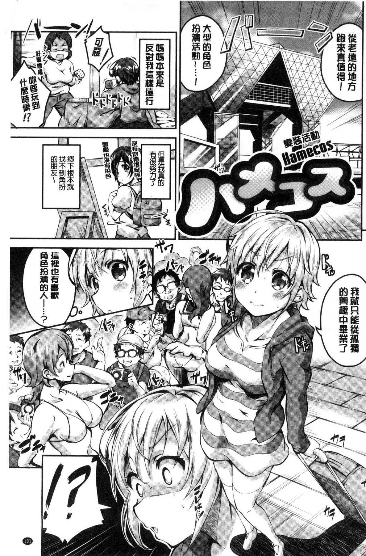 チューニングスポット