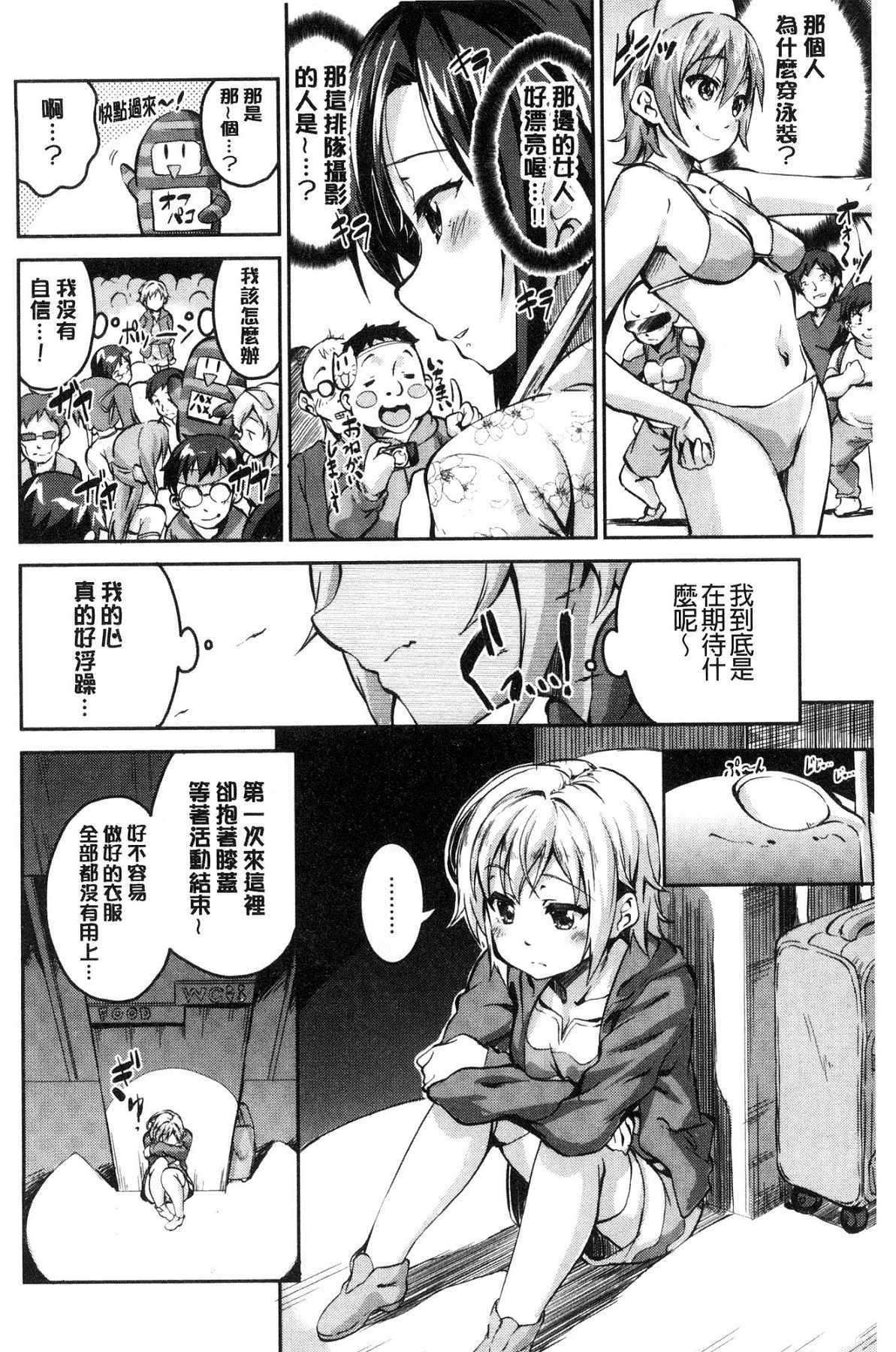チューニングスポット