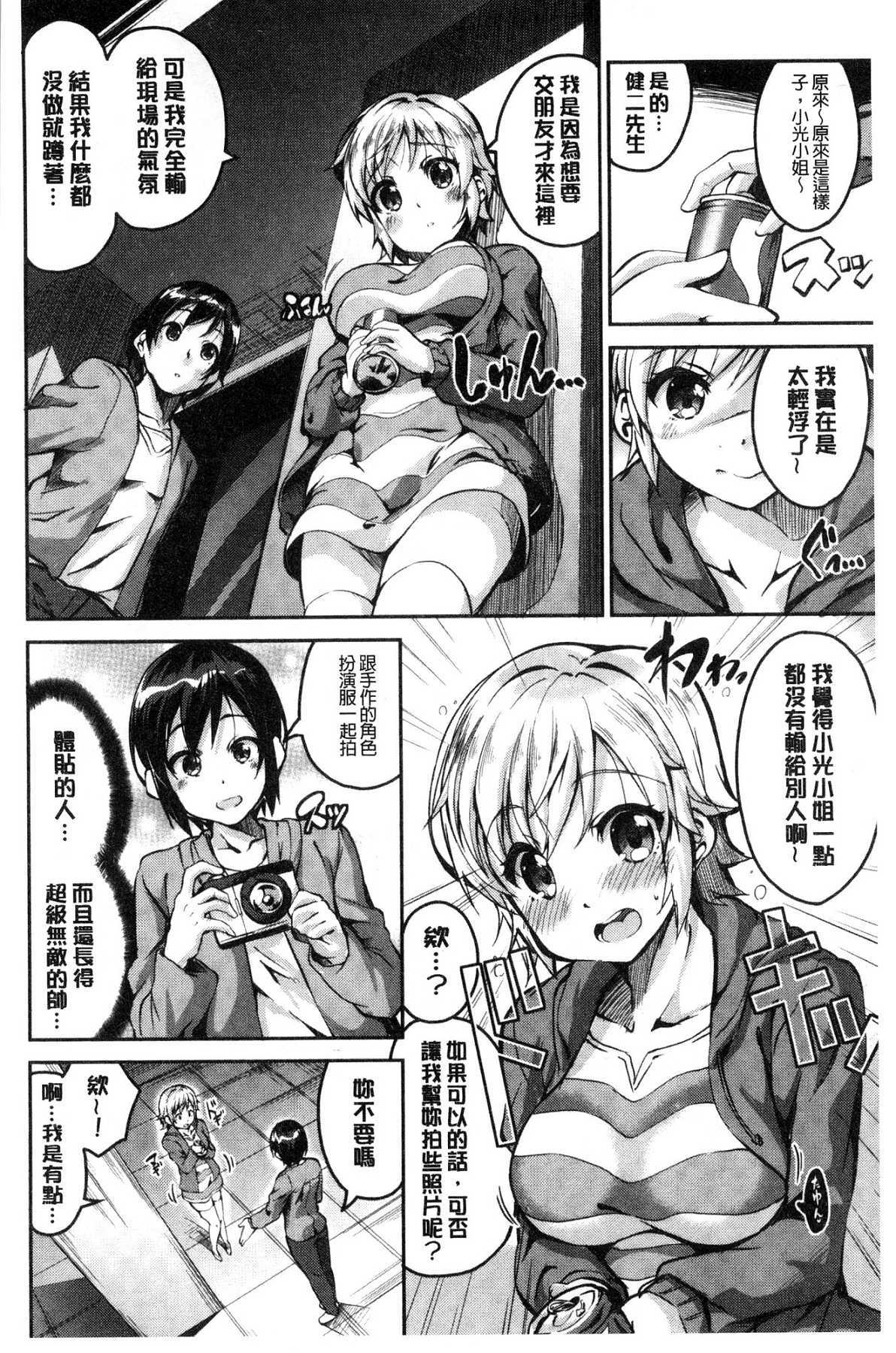 チューニングスポット