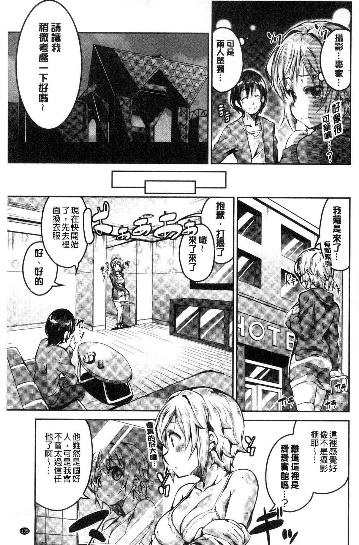 チューニングスポット