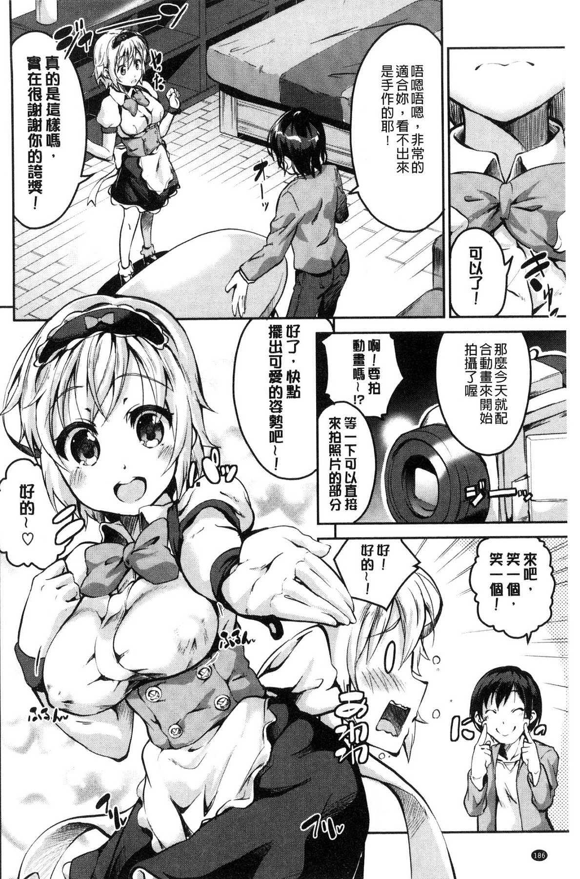チューニングスポット