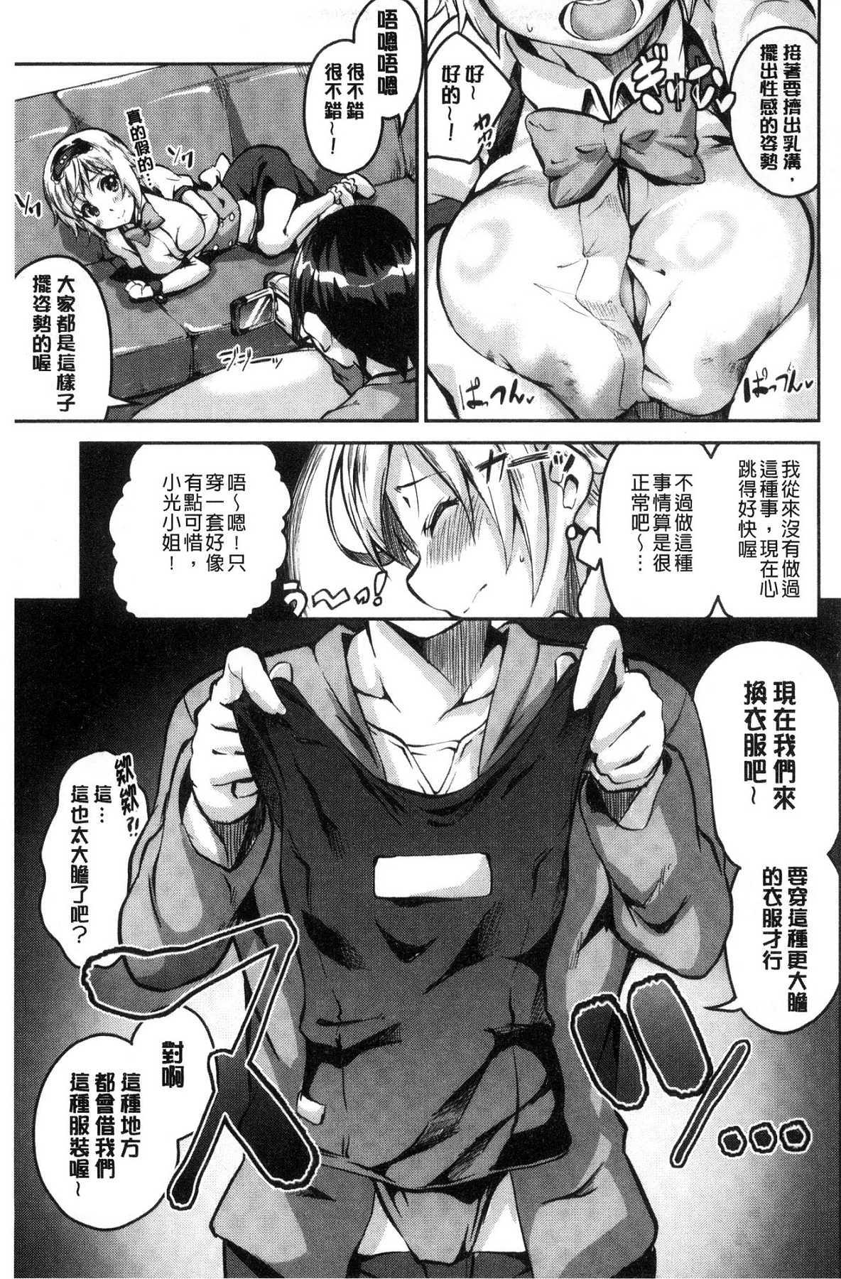 チューニングスポット