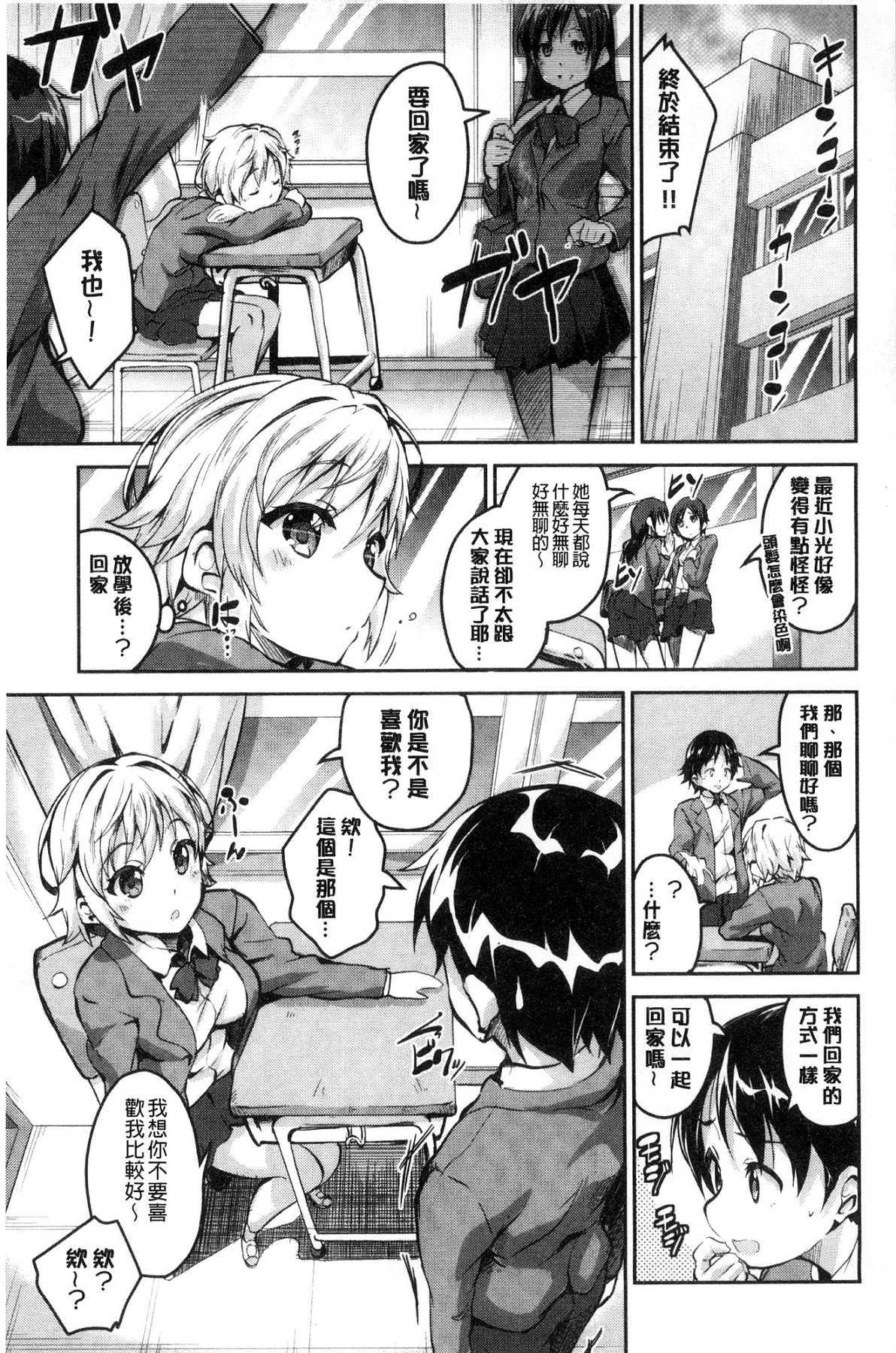 チューニングスポット