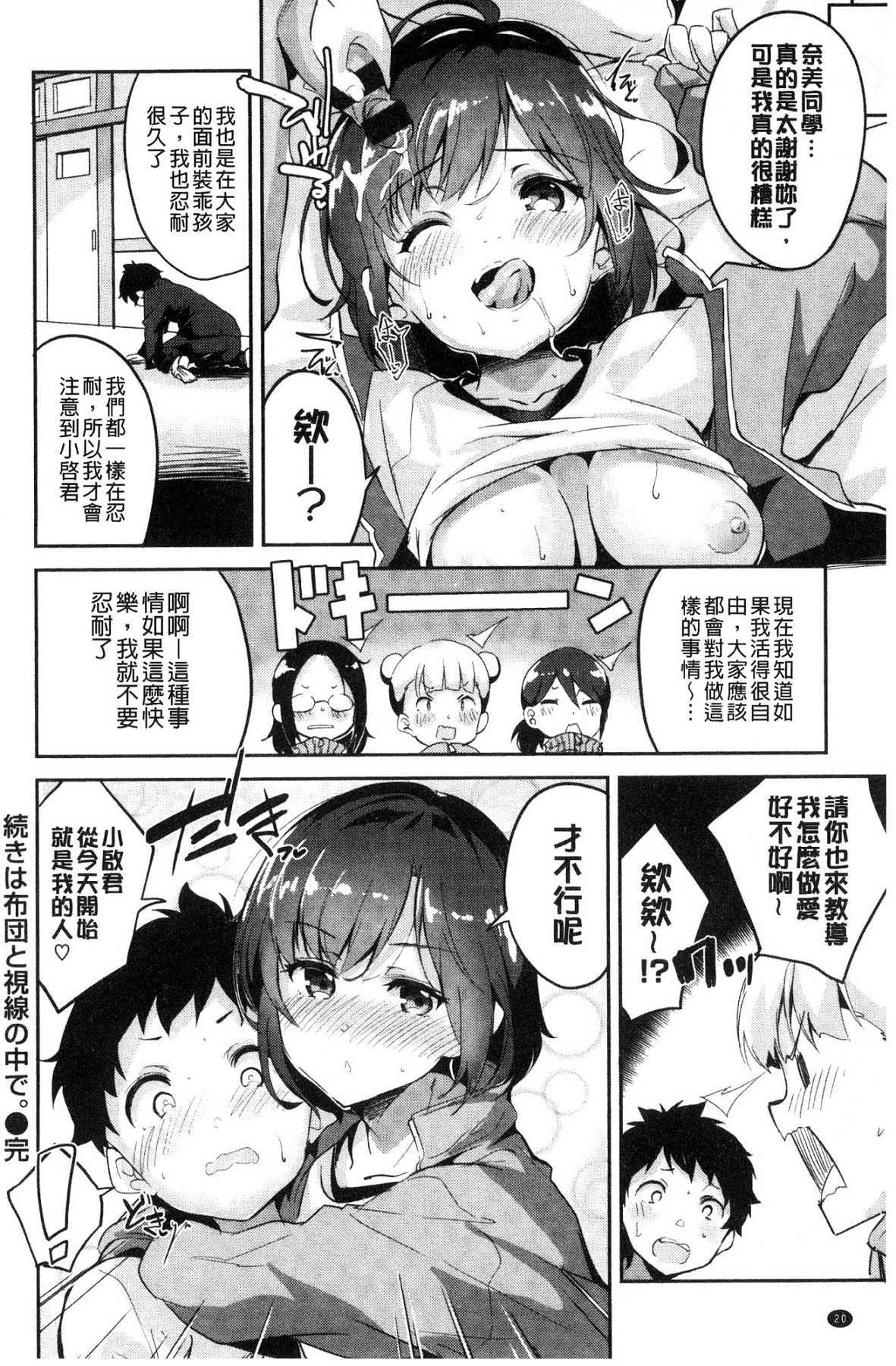 チューニングスポット