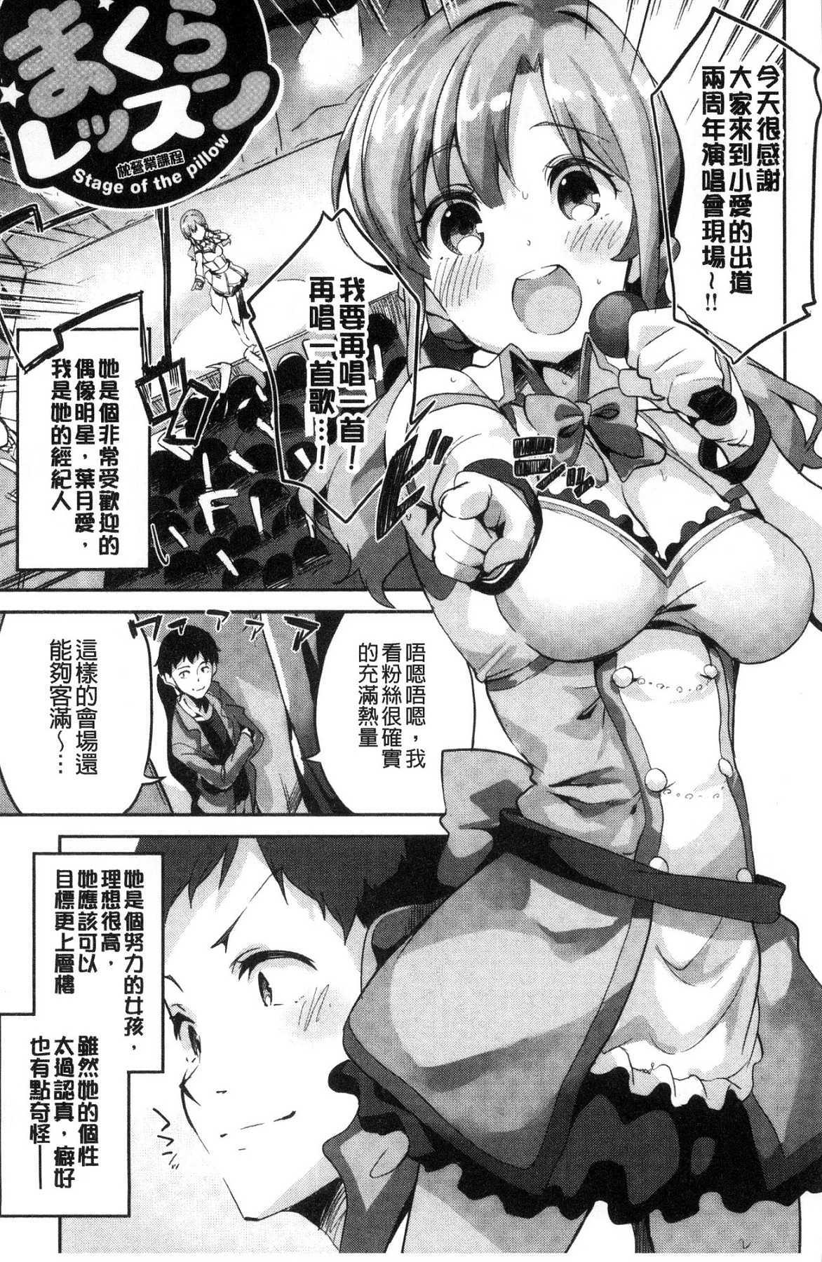 チューニングスポット