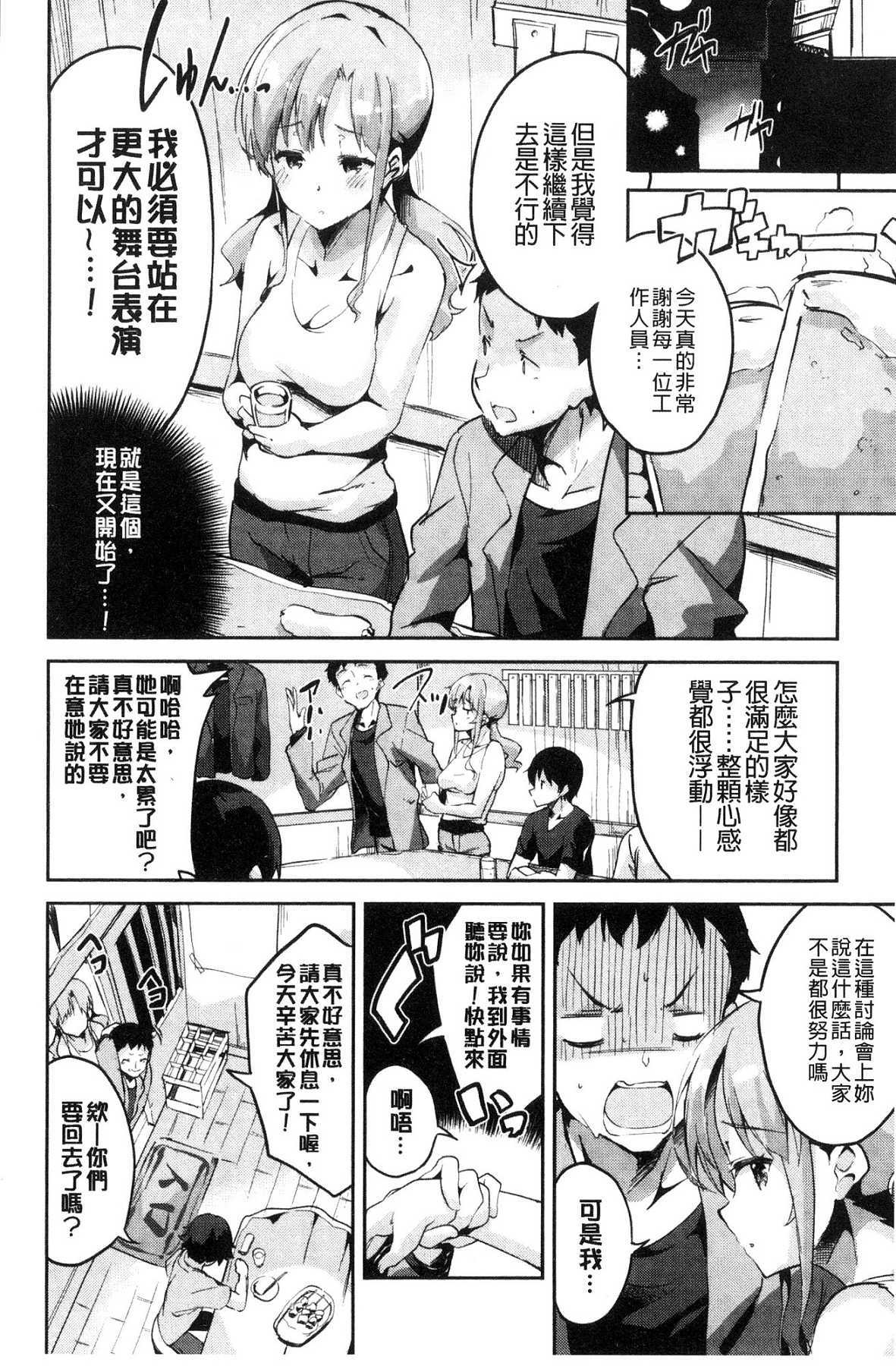チューニングスポット