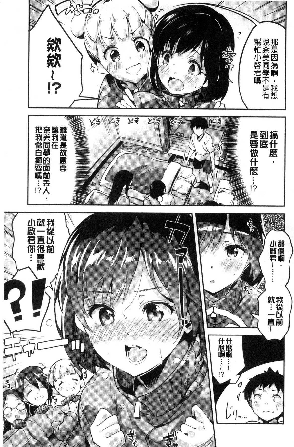 チューニングスポット