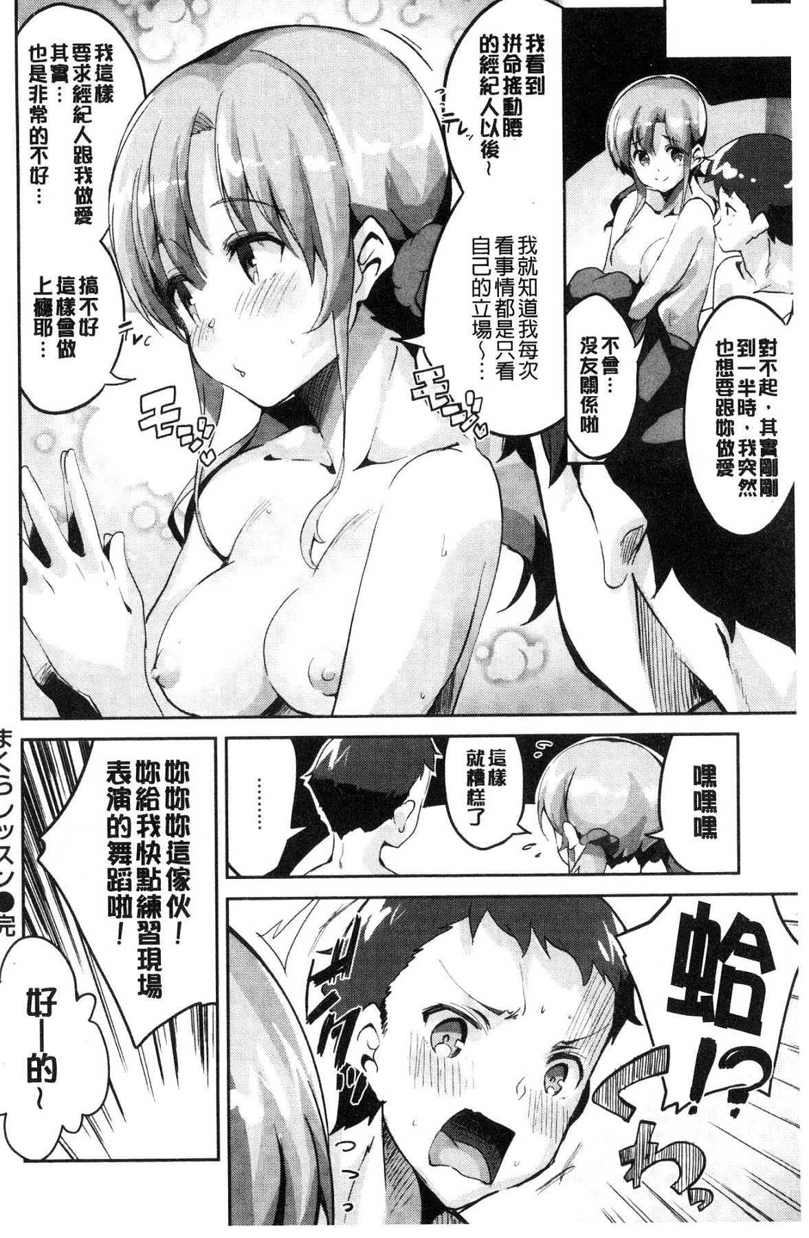 チューニングスポット