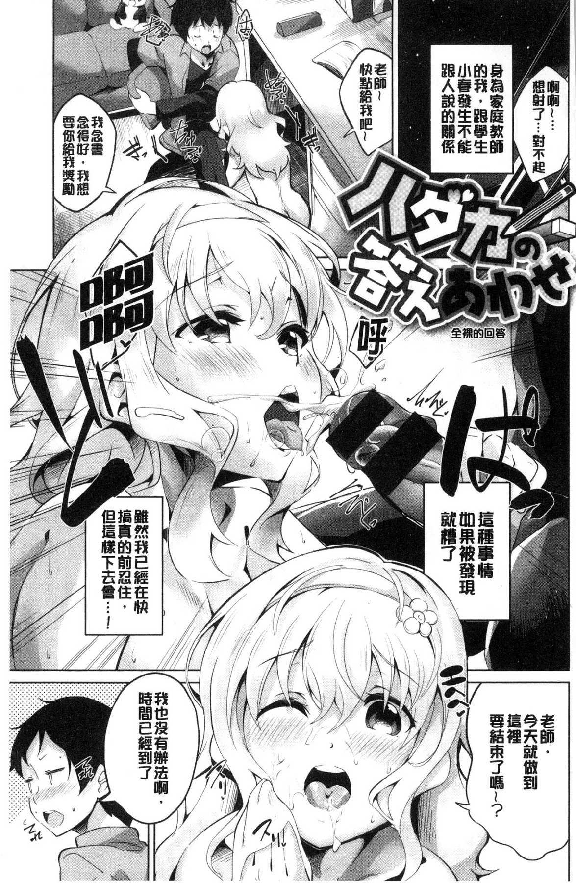 チューニングスポット